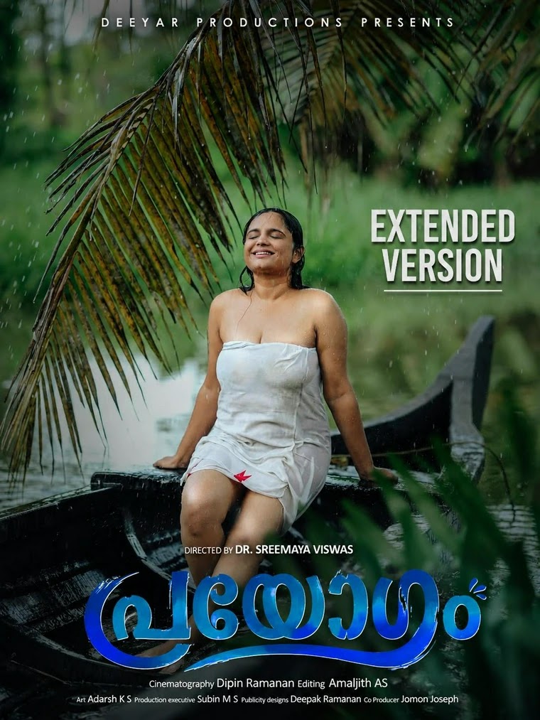 Parayogam EXTENDED (2026) LubeSeries Web Series