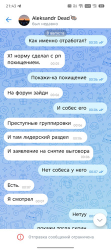1000042929