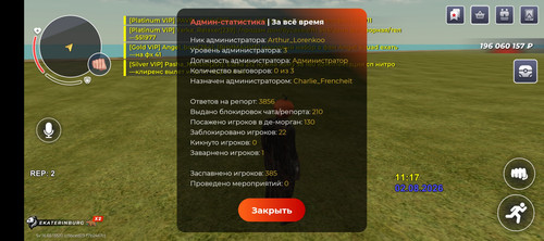 1000041916
