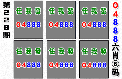 哪吒090期做图.gif