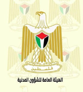 صورة الخبر