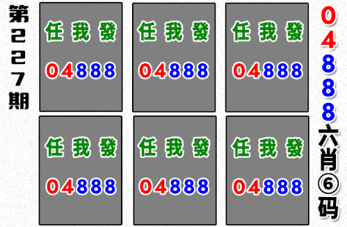哪吒090期做图.gif