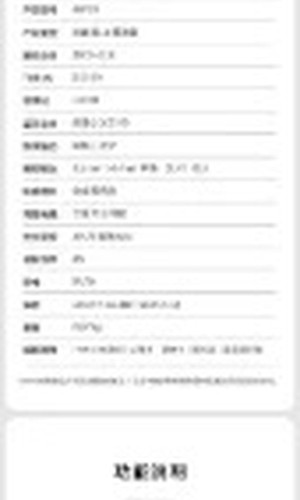 翻译后详情图0 14.jpg