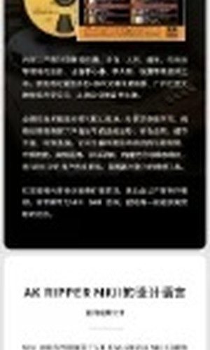 翻译后详情图0 3.jpg