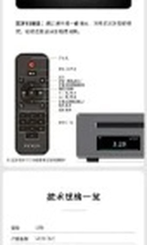 翻译后详情图0 13.jpg