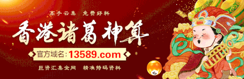 13589 hk.gif