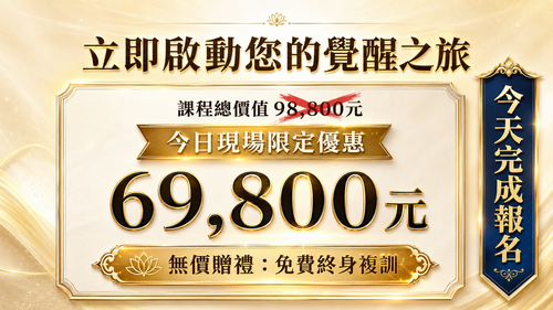 69800.png