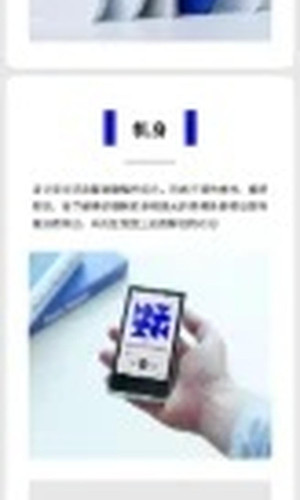 翻译后详情图0 4.jpg