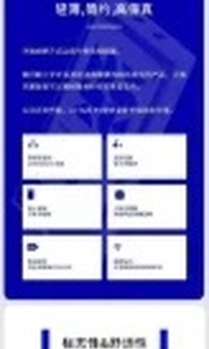翻译后详情图0 2.jpg