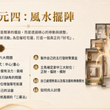 尋龍覺醒 008