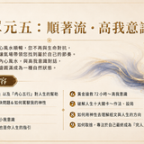 尋龍覺醒 009