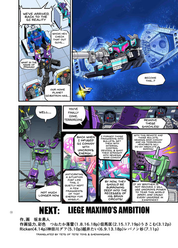 Takara Tomy New Legends Nemesis Star Convoy Web Manga English Translation 19