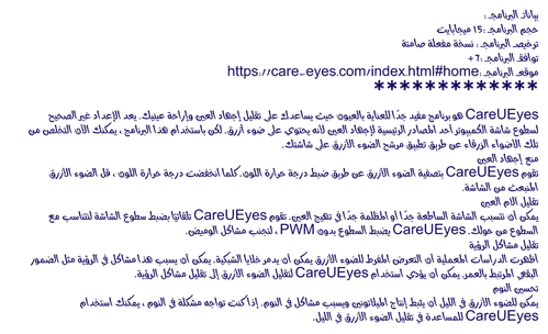 abdo free regular transparent.png