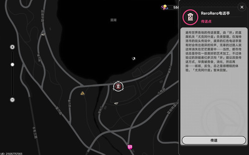 螢幕擷取畫面 2026 08 16 130225.jpg