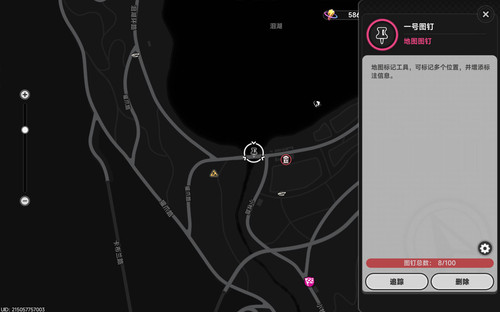 螢幕擷取畫面 2026 08 16 130306.jpg