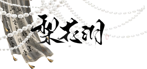 retouch 2026081602303589.png
