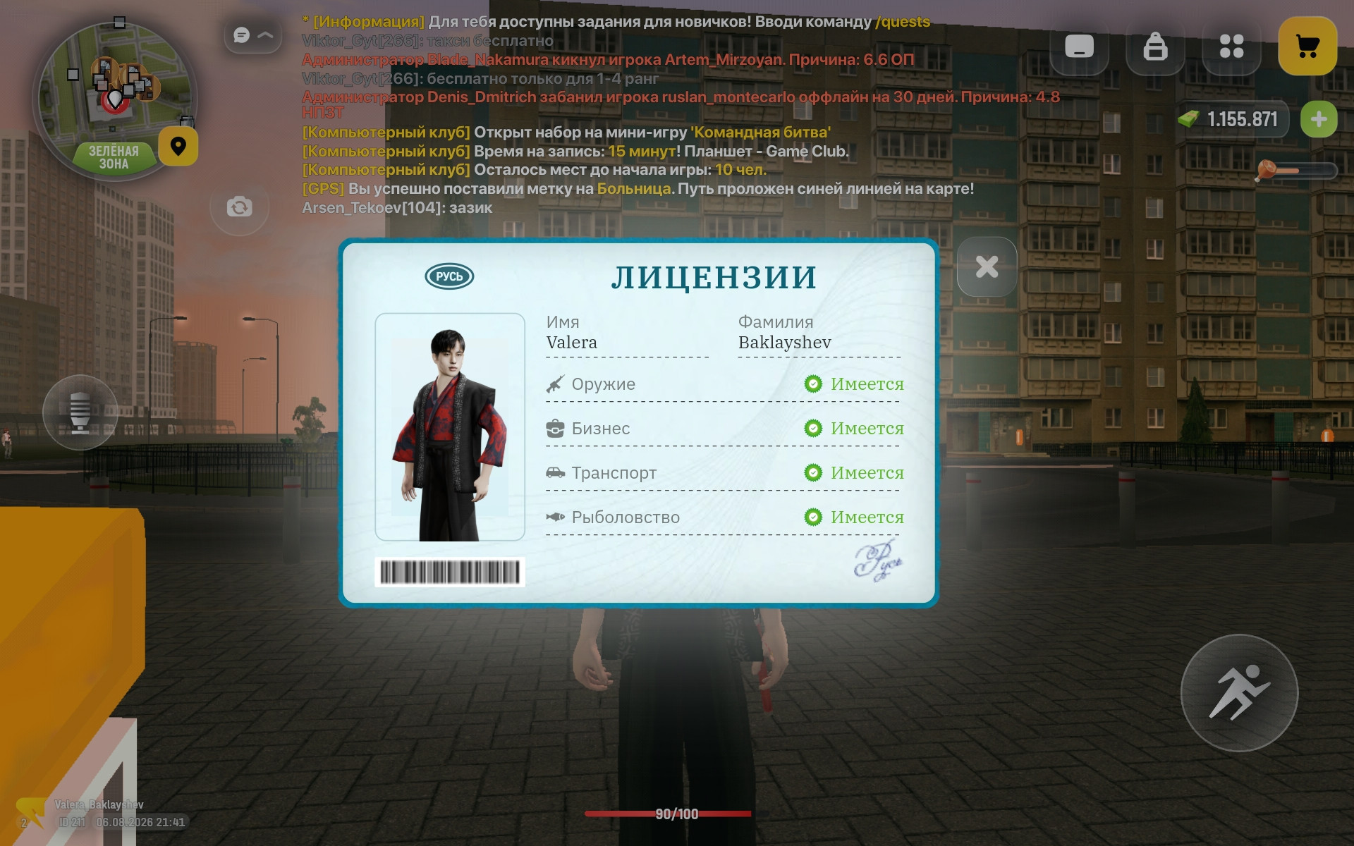 freeimage.host