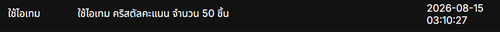 Screenshot 2026 08 15 031033.png