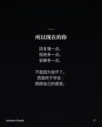 poster 3 hd.2