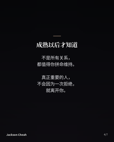 poster 4 hd.2