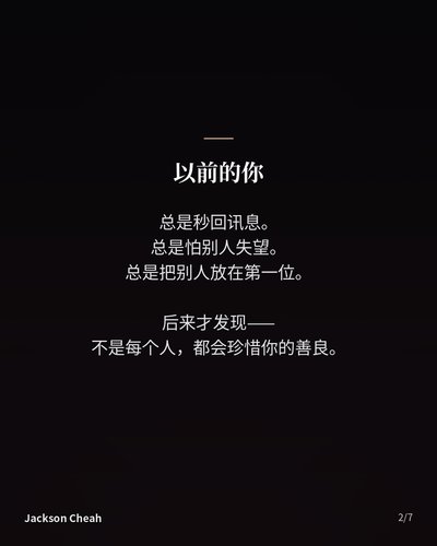poster 2 hd.2