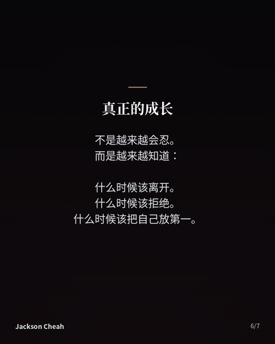 poster 6 hd.2