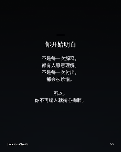 poster 5 hd.2