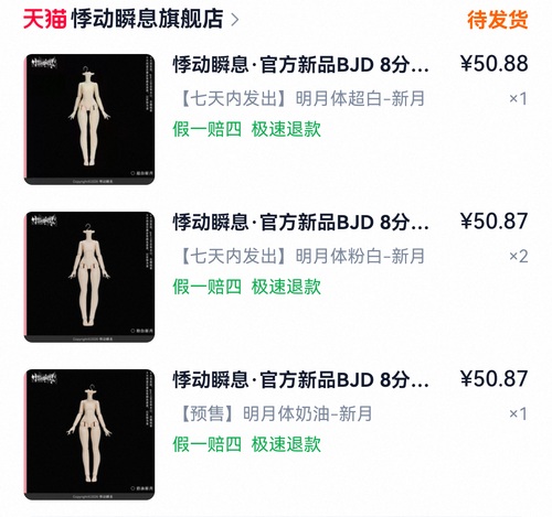Screenshot 20260718 104428 com.taobao.taobao.2
