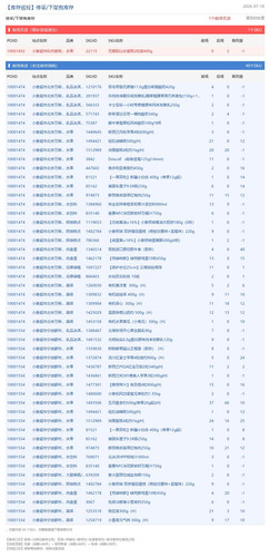 ffd4ca553f22.1