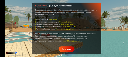 Screenshot 20260718 054034.png