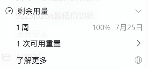 wx 1105894228.png