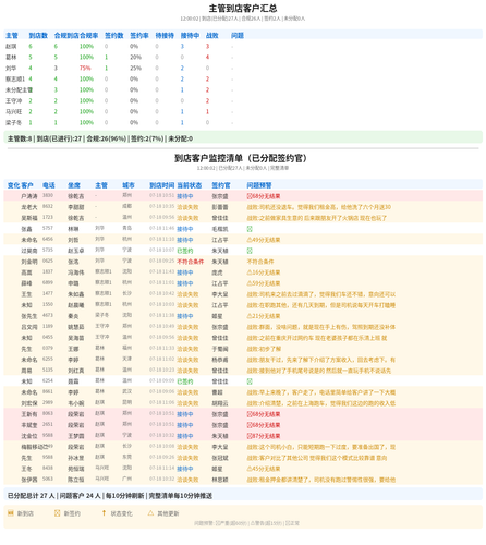 cd2363c4f670.png