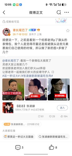 Screenshot 2026 07 18 12 05 56 91 6b26a6c56e60a8073a58a8a51c55ef41.jpg