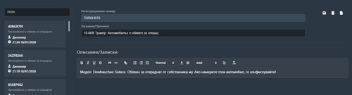 FiveM b3258 GTAProcess 7iYvsuNL18.png