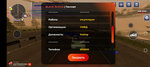 Screenshot 20260718 225206.jpg