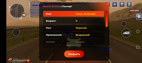 Screenshot 20260718 225203.jpg