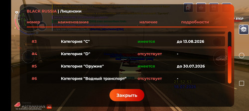 Screenshot 20260718 225256.jpg