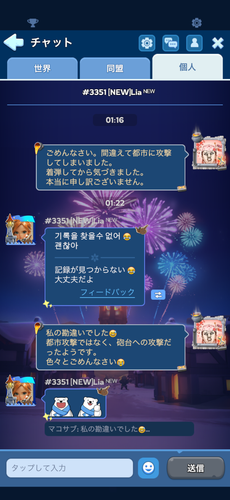 IMG 3402.png