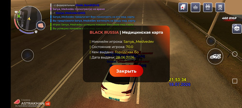 Screenshot 20260718 225339.jpg