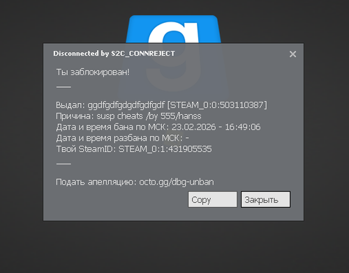 Screenshot 114312
