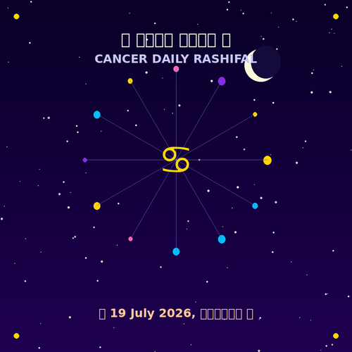img1 cosmic.png