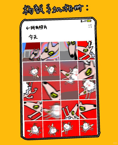 你看到我的狗了吗 4 阿海就是厉害 来自小红书网页版.jpg