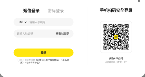 login qr 1784437659.png