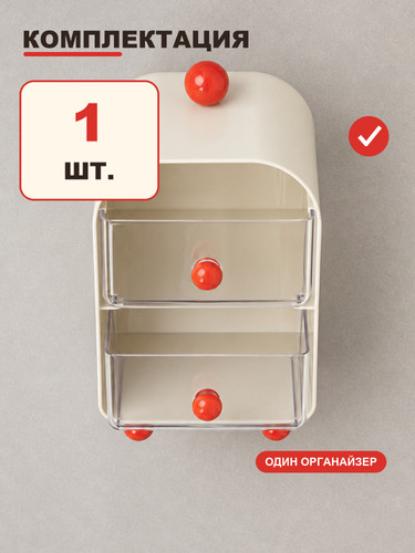 07 one item.jpg