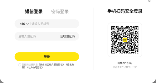 login qr 1784437961.png
