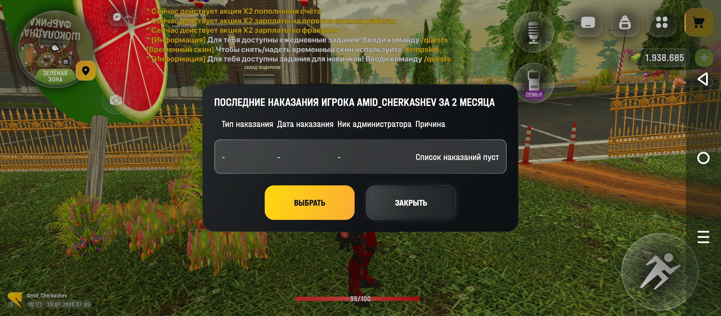 freeimage.host