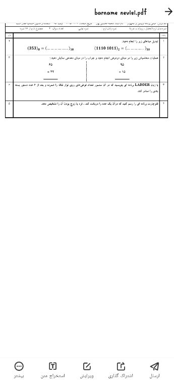 temp.png