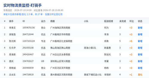 dqs 1784354442.png