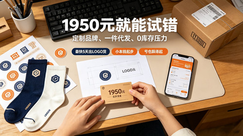 Day12 1950元试错.jpg