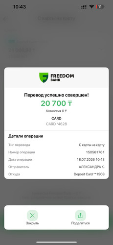 1784353419 1622413741.jpg